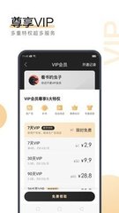 黑马国际app